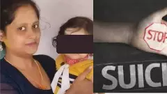 ನನ್ನ ಸಾವಿಗೆ ಗಂಡ, ಅತ್ತೆಯೇ ಕಾರಣ;  ಮಗುವಿನೊಂದಿಗೆ ನದಿಗೆ ಹಾರಿ ಗೃಹಿಣಿ ಆತ್ಮಹತ್ಯೆ