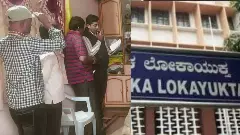ನಕಲಿ ಬೋನಾಫೈಡ್ ಹಗರಣ;  ಕೋಲಾರದಲ್ಲಿ ಲೋಕಾಯುಕ್ತರ ಬಲೆಗೆ ಬಿದ್ದ ಬೃಹತ್ ಜಾಲ