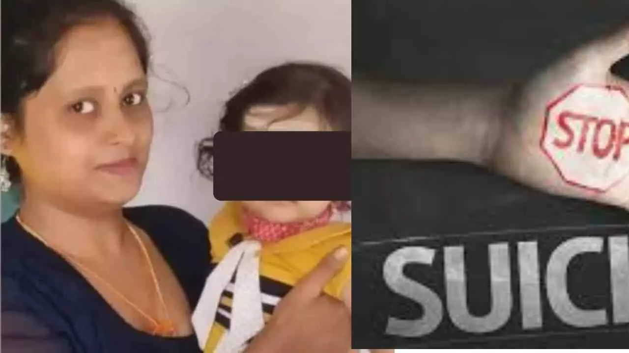 ನನ್ನ ಸಾವಿಗೆ ಗಂಡ, ಅತ್ತೆಯೇ ಕಾರಣ; ಮಗುವಿನೊಂದಿಗೆ ನದಿಗೆ ಹಾರಿ ಗೃಹಿಣಿ ಆತ್ಮಹತ್ಯೆ ನನ್ನ ಸಾವಿಗೆ ಗಂಡ, ಅತ್ತೆಯೇ ಕಾರಣ; ಮಗುವಿನೊಂದಿಗೆ ನದಿಗೆ ಹಾರಿ ಗೃಹಿಣಿ ಆತ್ಮಹತ್ಯೆ