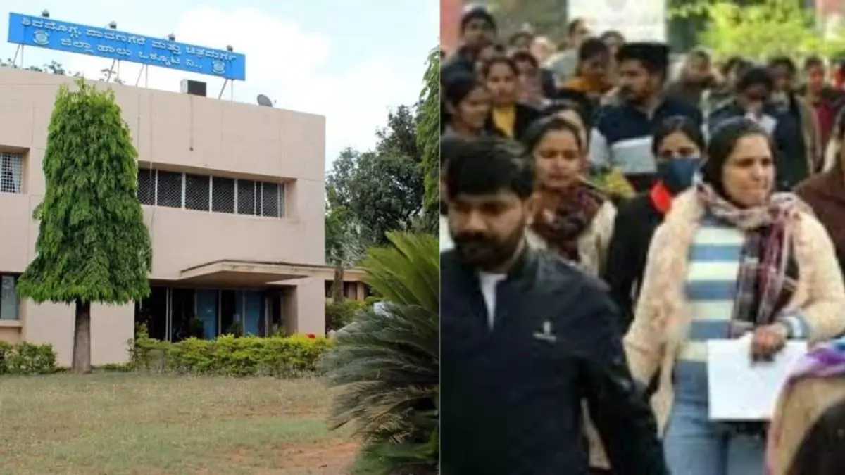 Have you completed BE, BSc, BCom? There are many vacancies in Shivamogga Milk Union