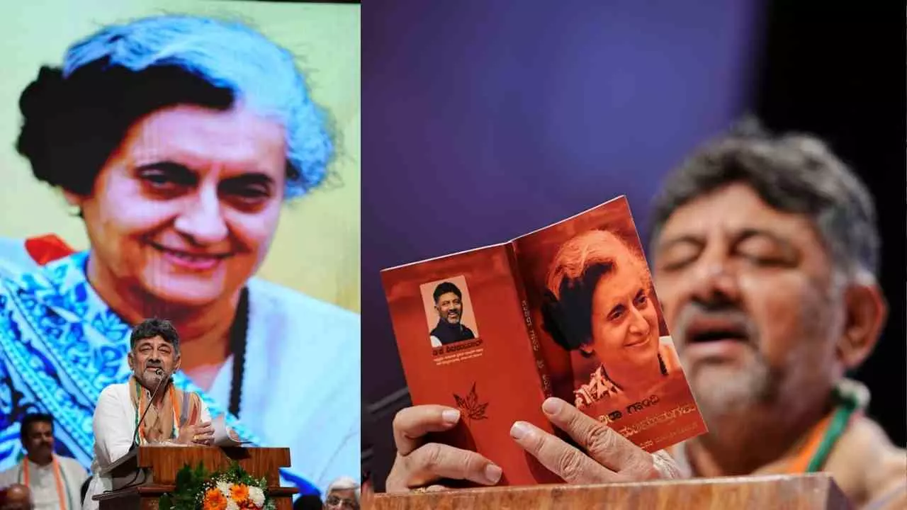 ಕೆಲಸ ಮಾಡುವವರ ಗುಂಪಿಗೆ ಸೇರಿ: ಇಂದಿರಾ ಮಾತನ್ನು ಉಲ್ಲೇಖಿಸಿ, ತ್ಯಾಗದ ಸಂದೇಶ ಸಾರಿದ ಡಿಕೆಶಿ ಕೆಲಸ ಮಾಡುವವರ ಗುಂಪಿಗೆ ಸೇರಿ: ಇಂದಿರಾ ಮಾತನ್ನು ಉಲ್ಲೇಖಿಸಿ, ತ್ಯಾಗದ ಸಂದೇಶ ಸಾರಿದ ಡಿಕೆಶಿ