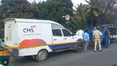 7 ಕೋಟಿ ದರೋಡೆ ಪ್ರಕರಣ|ಸಿಎಂಎಸ್‌ ಸಿಬ್ಬಂದಿ ಕೈವಾಡದ ಶಂಕೆ; ವಿಚಾರಣೆ ತೀವ್ರ