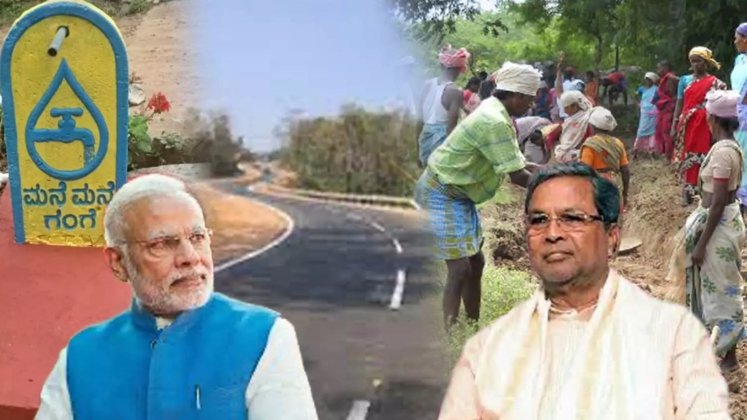 ಸಿದ್ದು ಸರ್ಕಾರಕ್ಕೆ‌ 2.5 ವರ್ಷ: Part-3| ಕೇಂದ್ರ-ರಾಜ್ಯ ಸಂಘರ್ಷ; ಅನುಷ್ಠಾನದ ಹಳಿ ತಪ್ಪಿದ ಕೇಂದ್ರದ ಯೋಜನೆಗಳು !