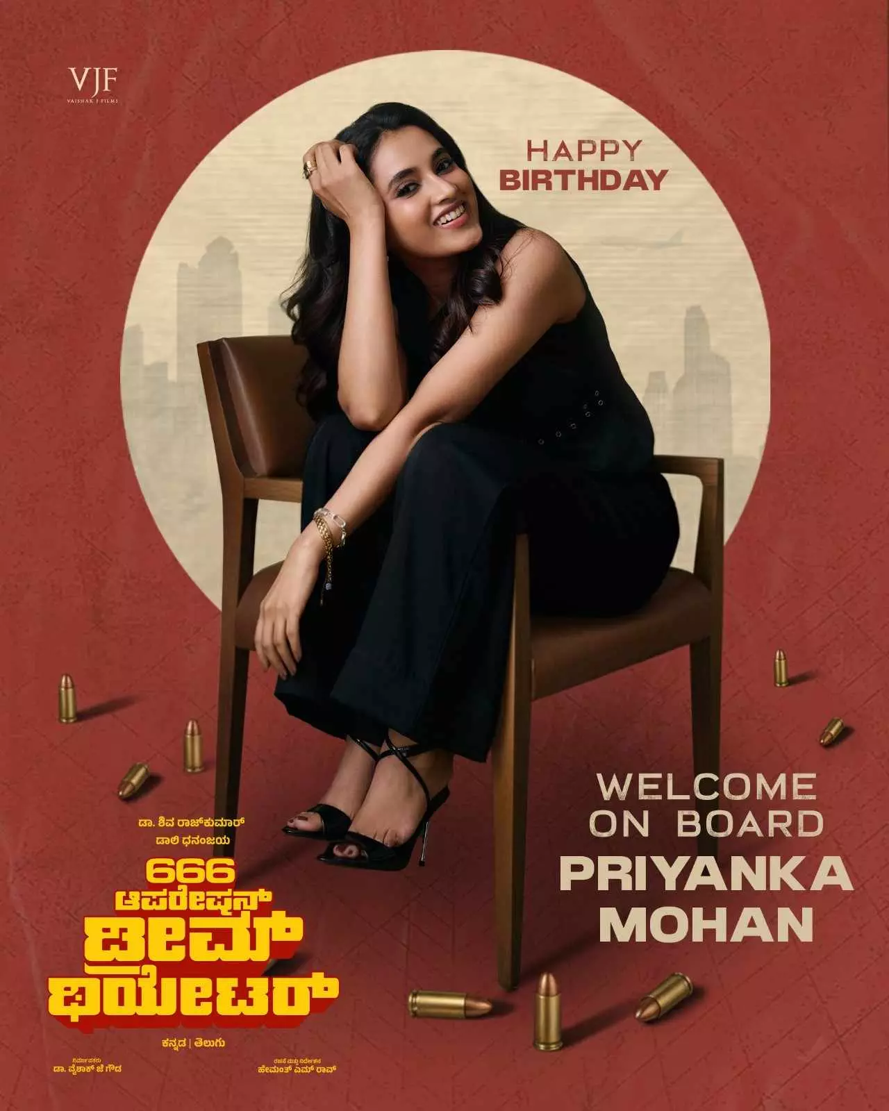 ಸ್ಯಾಂಡಲ್​ವುಡ್​ಗೆ ಡ್ರೀಮ್ ಗರ್ಲ್ ಕಂಬ್ಯಾಕ್: ಶಿವಣ್ಣ, ಡಾಲಿ ಜೊತೆ ಆಪರೇಷನ್