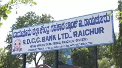 There are many opportunities in the bank for those who have completed their graduation and SSLC.