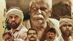 ಸಂಪೂರ್ಣ ಅರೆ ಭಾಷೆಯ ನಡುಬೆಟ್ಟು ಅಪ್ಪಣ್ಣ ಚಿತ್ರಕ್ಕೆ ಕೊಲ್ಕತ್ತಾ ಅಂತರರಾಷ್ಟ್ರೀಯ ಚಲನಚಿತ್ರೋತ್ಸವದಲ್ಲಿ ಮೆಚ್ಚುಗೆ