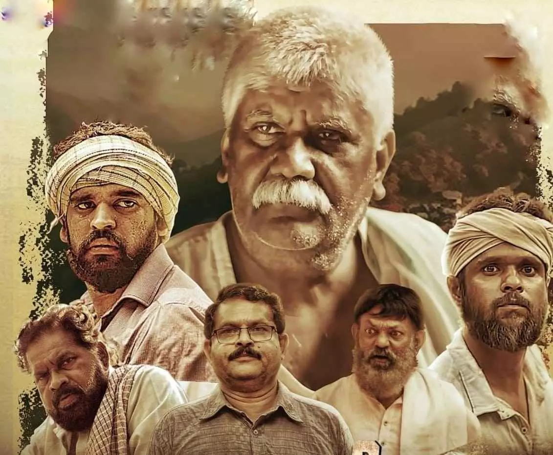 ಸಂಪೂರ್ಣ ಅರೆ ಭಾಷೆಯ ನಡುಬೆಟ್ಟು ಅಪ್ಪಣ್ಣ ಚಿತ್ರಕ್ಕೆ ಕೊಲ್ಕತ್ತಾ ಅಂತರರಾಷ್ಟ್ರೀಯ ಚಲನಚಿತ್ರೋತ್ಸವದಲ್ಲಿ ಮೆಚ್ಚುಗೆ ಸಂಪೂರ್ಣ ಅರೆ ಭಾಷೆಯ ನಡುಬೆಟ್ಟು ಅಪ್ಪಣ್ಣ ಚಿತ್ರಕ್ಕೆ ಕೊಲ್ಕತ್ತಾ ಅಂತರರಾಷ್ಟ್ರೀಯ ಚಲನಚಿತ್ರೋತ್ಸವದಲ್ಲಿ ಮೆಚ್ಚುಗೆ