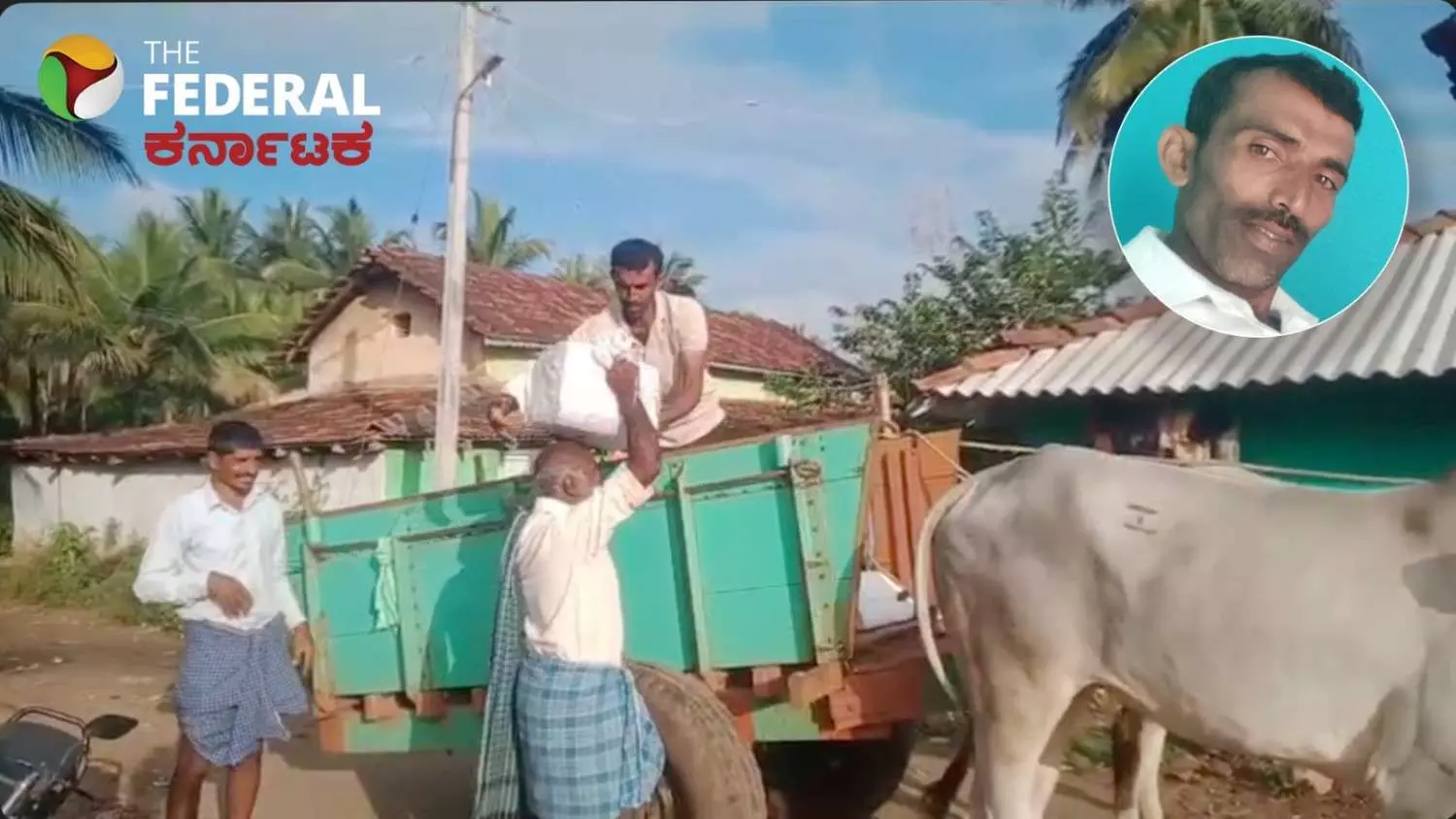 ಆರ್ಟಿಐ ದಾಖಲೆ ಪಡೆಯಲು ಹಸು ಮಾರಿದ ರೈತ; ಅರಕಲಗೂಡು ತಾಲೂಕಿನಲ್ಲಿ ರೈತನ ವ್ಯಥೆ ಆರ್ಟಿಐ ದಾಖಲೆ ಪಡೆಯಲು ಹಸು ಮಾರಿದ ರೈತ; ಅರಕಲಗೂಡು ತಾಲೂಕಿನಲ್ಲಿ ರೈತನ ವ್ಯಥೆ