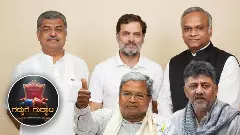 Rahul Gandhi gets report from close aides, discusses pros and cons of CM DCM