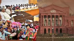 Internal Reservation Dispute | ಒಳ ಮೀಸಲಾತಿ ಬಿಕ್ಕಟ್ಟು;  ಸುಗ್ರೀವಾಜ್ಞೆ ಮೊರೆ ಹೋದ ಸರ್ಕಾರ?