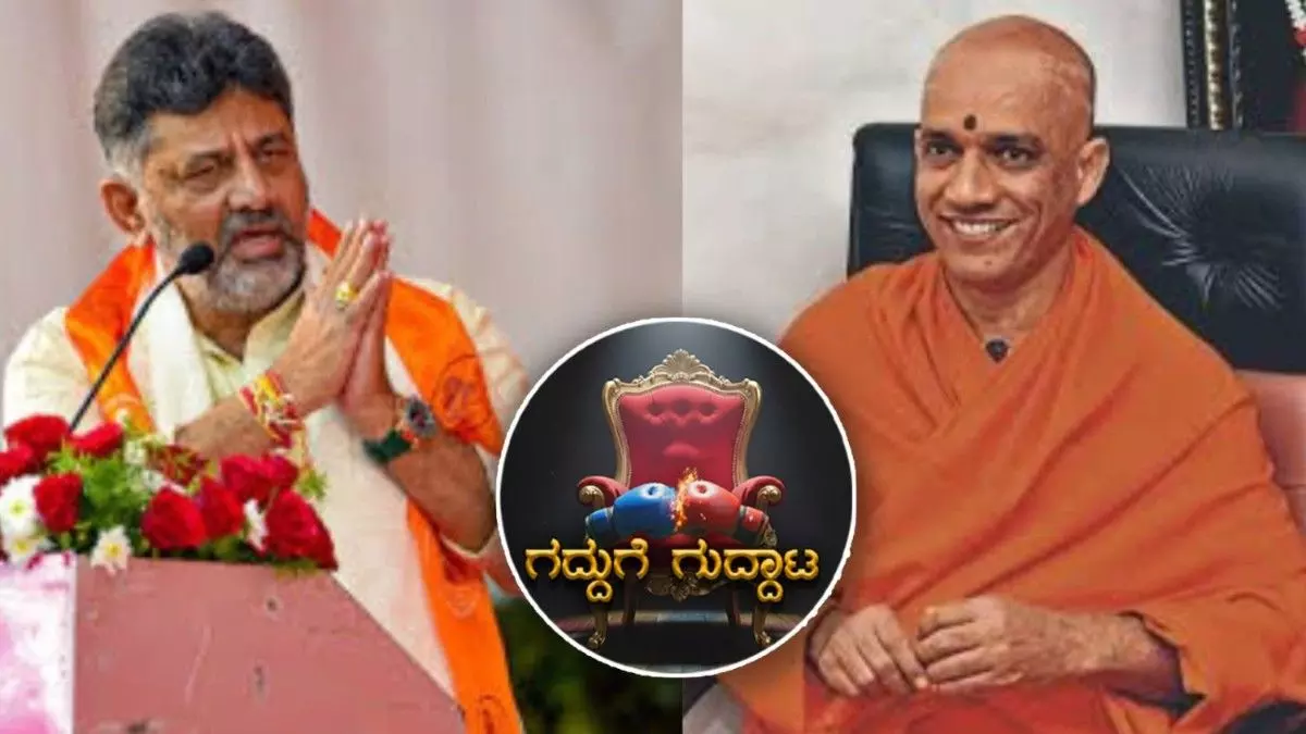 Punch to the throne | Chunchashree batting for DCM D.K. Shivakumar