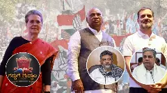 Fight for power | Discuss with Sonia, Rahul and soon open up for chaos: Kharge