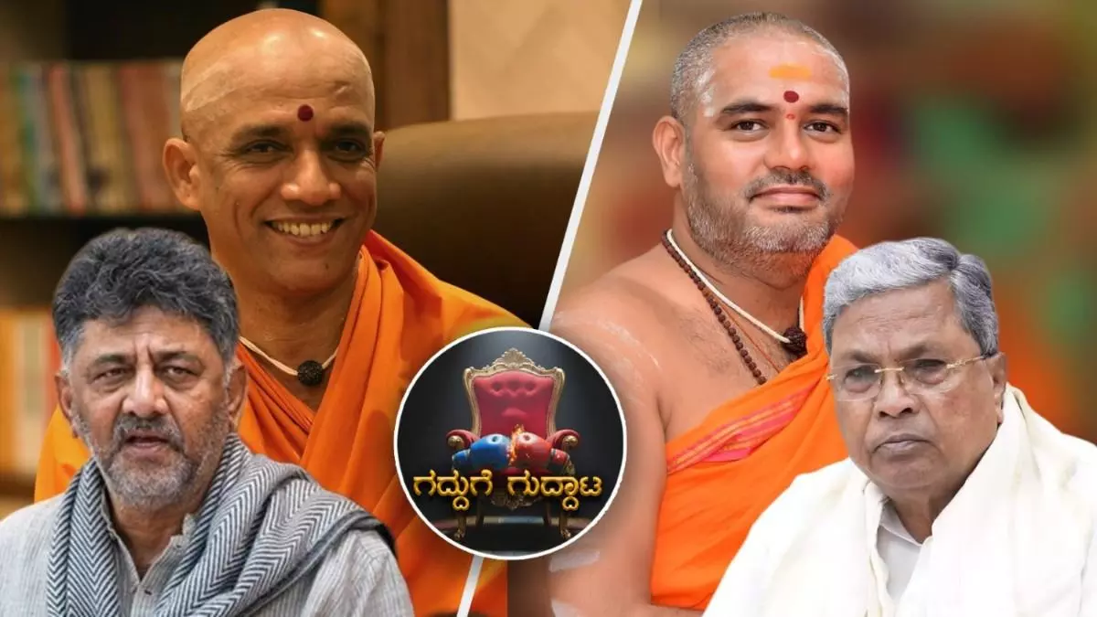 Fight for power | Confusion over power transfer; Conflict spreads to Vokkaliga-Kuruba communities