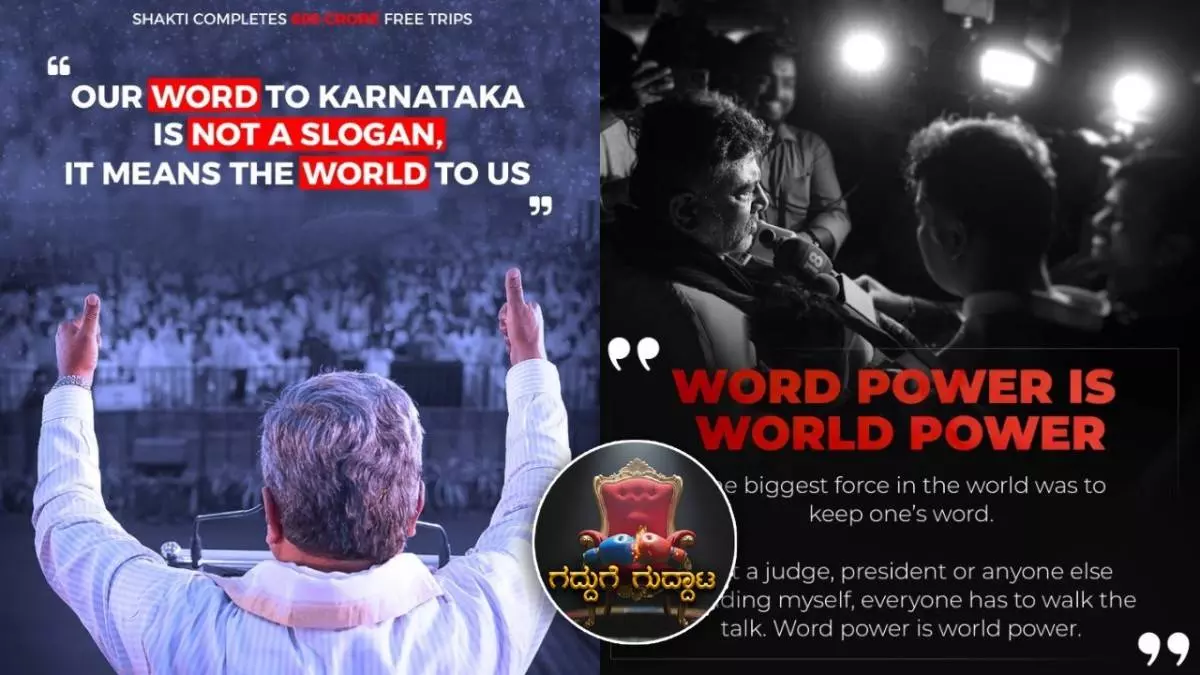 Fight for the throne | Leadership confusion, CM-DCM tweet war Fight for the throne | Leadership confusion, CM-DCM tweet war