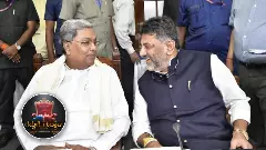 ಗದ್ದುಗೆ ಗುದ್ದಾಟ| ಸಿಎಂ -ಡಿಸಿಎಂ ಇಂದು ಮುಖಾಮುಖಿ ; ಉಪಾಹಾರ ಕೂಟದ ಹೆಸರಲ್ಲಿ ಪರಸ್ಪರ ಮಾತುಕತೆ