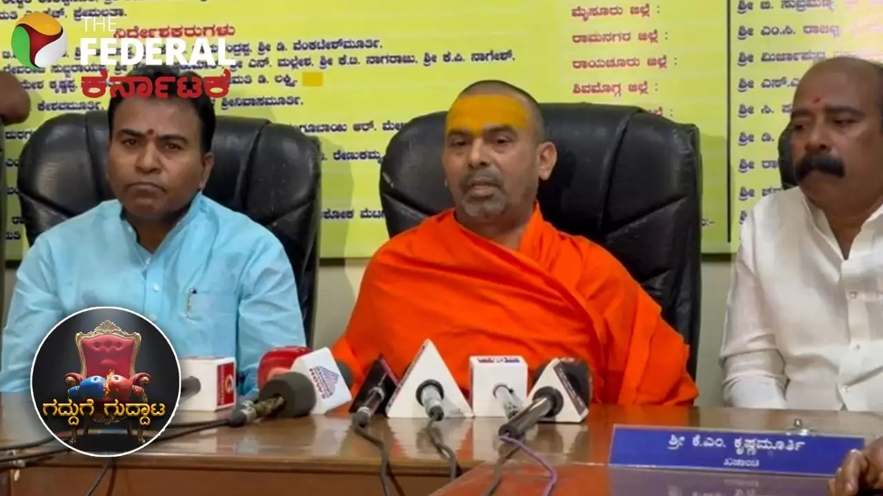 ಗದ್ದುಗೆ ಗುದ್ದಾಟ| ಸಿಎಂ ಪರ ಅಖಾಡಕ್ಕಿಳಿದ ಕುರುಬ ಸಮುದಾಯ ಗದ್ದುಗೆ ಗುದ್ದಾಟ| ಸಿಎಂ ಪರ ಅಖಾಡಕ್ಕಿಳಿದ ಕುರುಬ ಸಮುದಾಯ