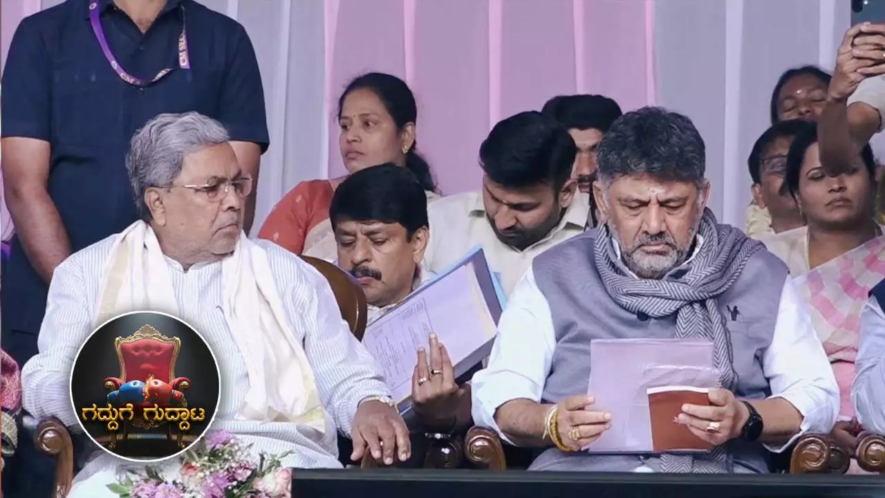 ಗದ್ದುಗೆ ಗುದ್ದಾಟ| ಸಿಎಂ-ಡಿಸಿಎಂ ಮುನಿಸು ಮತ್ತೊಮ್ಮೆ ಬಹಿರಂಗ; ಟ್ವೀಟ್ ವಾರ್ ನಂತರ ಹೆಚ್ಚಾಯ್ತು ಅಂತರ ಗದ್ದುಗೆ ಗುದ್ದಾಟ| ಸಿಎಂ-ಡಿಸಿಎಂ ಮುನಿಸು ಮತ್ತೊಮ್ಮೆ ಬಹಿರಂಗ; ಟ್ವೀಟ್ ವಾರ್ ನಂತರ ಹೆಚ್ಚಾಯ್ತು ಅಂತರ