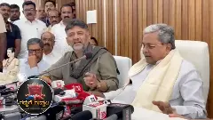 CM Siddaramaiah DCM DK Shivakumar unity mantra after breakfast meeting, internal strategy