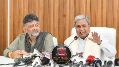 Punch to the throne | High command breaks for leadership change; Sidhu-DKshis joint message is behind a secret call from seniors