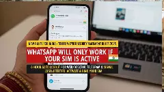 ಮೆಸೇಜಿಂಗ್ ಆ್ಯಪ್‌ಗಳಿಗೆ ಹೊಸ ರೂಲ್ಸ್:  ಸಿಮ್ ತೆಗೆದರೆ ವಾಟ್ಸ್‌ಆ್ಯಪ್ ಕೆಲಸ ಮಾಡಲ್ಲ