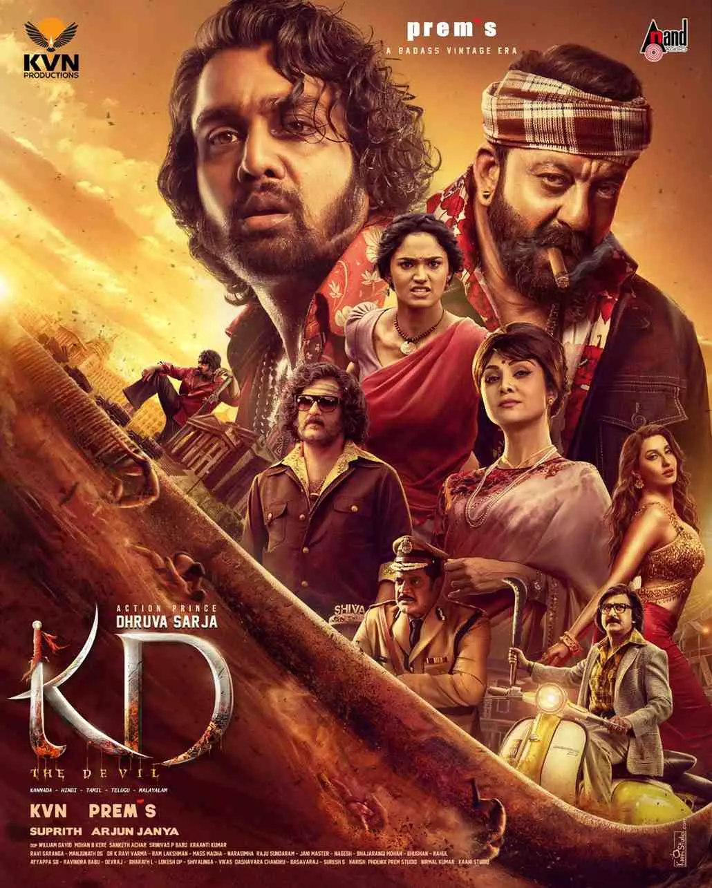 ‘ಡೆವಿಲ್’, ‘ಕ್ರಿಮಿನಲ್’, ‘ಟಾಕ್ಸಿಕ್’ … ಹೆಸರಿನಲ್ಲೇ ವಿಲನ್ಗಳಾಗುತ್ತಿದ್ದಾರೆ ಹೀರೋಗಳು ‘ಡೆವಿಲ್’, ‘ಕ್ರಿಮಿನಲ್’, ‘ಟಾಕ್ಸಿಕ್’ … ಹೆಸರಿನಲ್ಲೇ ವಿಲನ್ಗಳಾಗುತ್ತಿದ್ದಾರೆ ಹೀರೋಗಳು