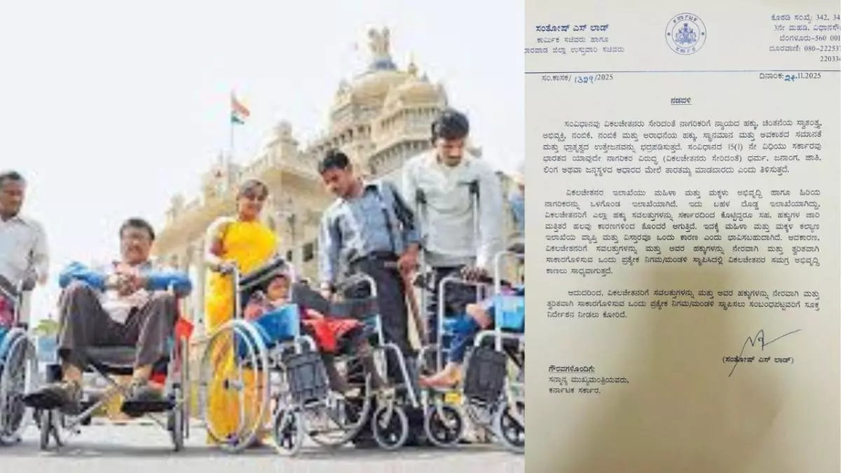 Minister Santosh Lad writes to CM to establish separate corporation board for differently-abled people