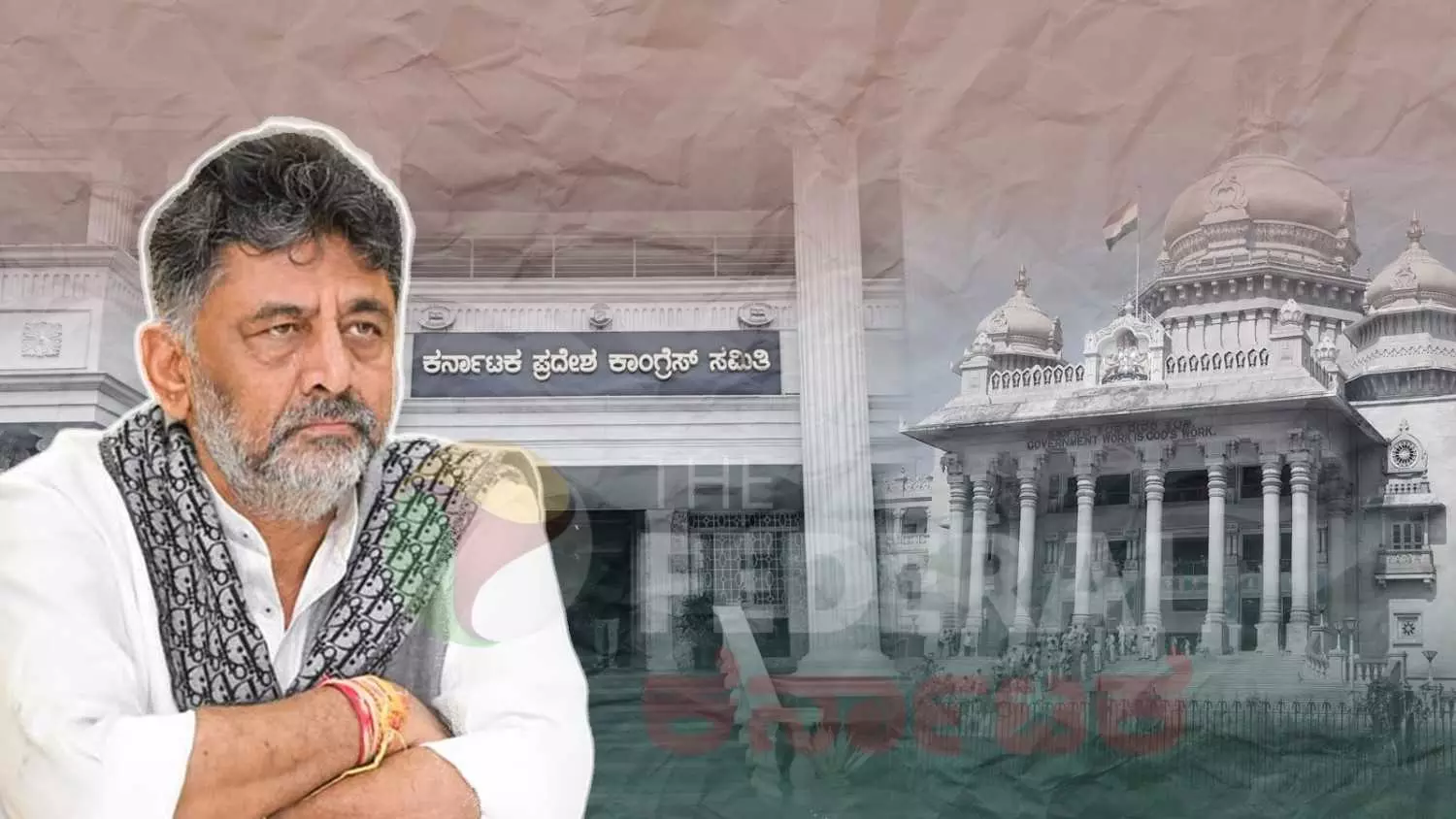 ಗದ್ದುಗೆ ಗುದ್ದಾಟ| ಡಿಕೆಶಿಗೆ ಸಿಎಂ ಪಟ್ಟ ತಪ್ಪಿದರೆ  ಮುಂದಿನ‌ ನಡೆಯೇನು? ಏನಿರಲಿದೆ ಪ್ಲಾನ್‌ ಬಿ?