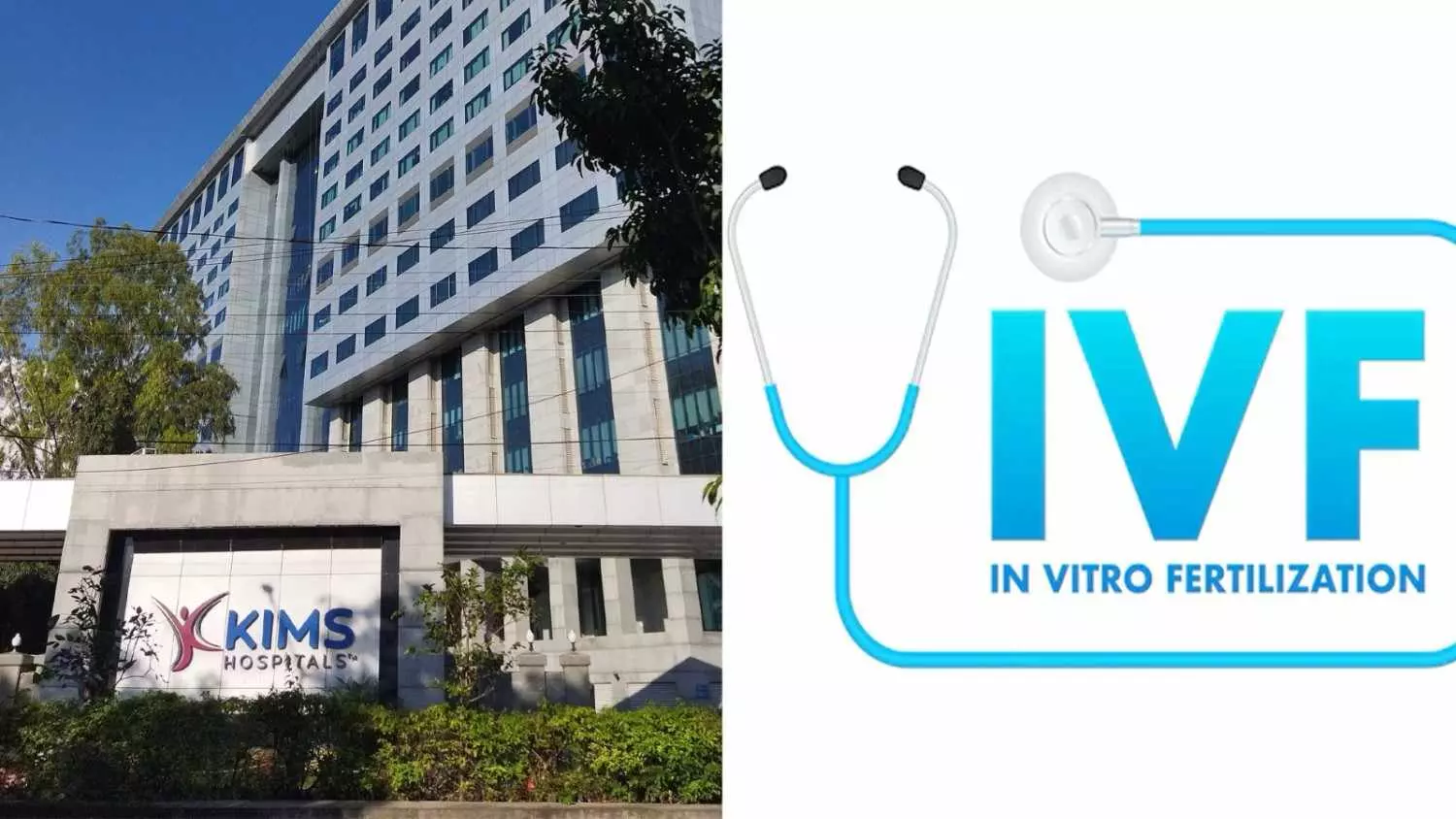 ಮೊದಲ ಸರ್ಕಾರಿ ಐವಿಎಫ್ ಕೇಂದ್ರ ; ಮಕ್ಕಳಿಲ್ಲದ ದಂಪತಿ ನಗುವಿಗೆ ಎದುರಾಗಿದೆ ವಿಘ್ನ ಮೊದಲ ಸರ್ಕಾರಿ ಐವಿಎಫ್ ಕೇಂದ್ರ ; ಮಕ್ಕಳಿಲ್ಲದ ದಂಪತಿ ನಗುವಿಗೆ ಎದುರಾಗಿದೆ ವಿಘ್ನ