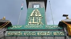 IAS Appointments to Five New Bengaluru Civic Bodies ‘Unconstitutional’?