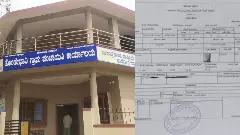 E-accounts will be available within fifteen days, the Gram Panchayat economy will develop