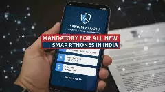 ಏನಿದು ಸಂಚಾರ್ ಸಾಥಿ ಆ್ಯಪ್: ಎಲ್ಲಾ ಮೊಬೈಲ್‌ಗಳಲ್ಲಿ ಕಡ್ಡಾಯ ಎಂದಿದ್ದೇಕೆ ಸರ್ಕಾರ?