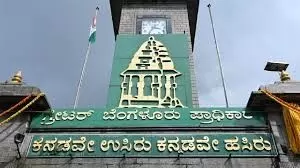 Five GBA corporations are about to fall into a financial trap BJP writes CM Siddramaiah Five GBA corporations are about to fall into a financial trap BJP writes CM Siddramaiah