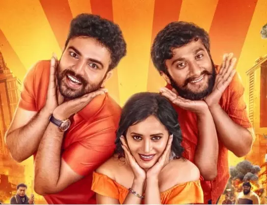 ಕಾಮಿಡಿ ಕಿಲಾಡಿ ಖ್ಯಾತಿಯ ಗಿಲ್ಲಿ ನಟನ ಸೂಪರ್ ಹಿಟ್ ಚಿತ್ರದ ಟೀಸರ್ ಬಿಡುಗಡೆಗೆ ಸಜ್ಜು ಕಾಮಿಡಿ ಕಿಲಾಡಿ ಖ್ಯಾತಿಯ ಗಿಲ್ಲಿ ನಟನ ಸೂಪರ್ ಹಿಟ್ ಚಿತ್ರದ ಟೀಸರ್ ಬಿಡುಗಡೆಗೆ ಸಜ್ಜು