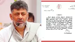 DCM appeals for paid leave for Kerala voters; JDS criticizes, saying, Are you an agent of Kerala?