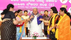 ಸೆಪ್ಟೆಂಬರ್ 13 ರಂದು ಮಹಿಳಾ ನೌಕರರ ದಿನಾಚರಣೆ; ಸಿಎಂ ಘೋಷಣೆ