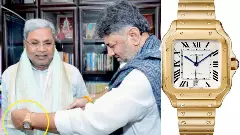 ಅವರ ಮನೆಯಿಂದಲೇ ಕದ್ದಿದ್ದೇನೆ!: ಕಾರ್ಟಿಯರ್ ವಾಚ್ ವಿವಾದಕ್ಕೆ ಡಿಕೆಶಿ ವ್ಯಂಗ್ಯದ ತಿರುಗೇಟು