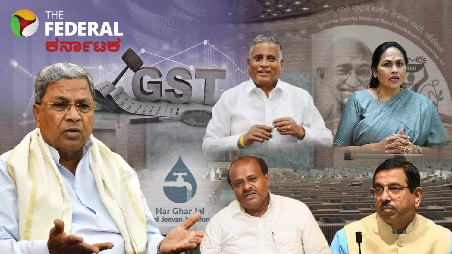 ಸಿಎಂ ನೇತೃತ್ವದಲ್ಲಿ ರಾಜ್ಯದ ಸಂಸದರ ಸಭೆ; ಒಣ ಪ್ರತಿಷ್ಠೆಗಾಗಿ ಬಿಜೆಪಿ ಗೈರು?