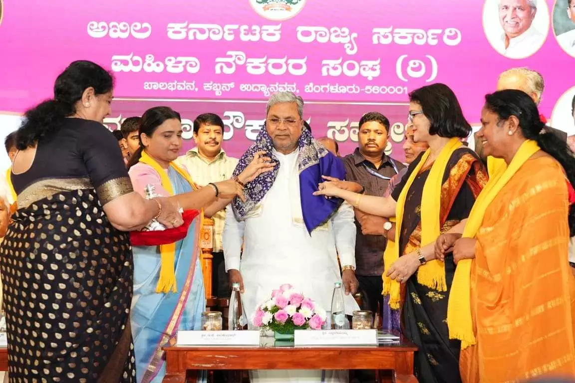 ಸೆಪ್ಟೆಂಬರ್ 13 ರಂದು ಮಹಿಳಾ ನೌಕರರ ದಿನಾಚರಣೆ; ಸಿಎಂ ಘೋಷಣೆ ಸೆಪ್ಟೆಂಬರ್ 13 ರಂದು ಮಹಿಳಾ ನೌಕರರ ದಿನಾಚರಣೆ; ಸಿಎಂ ಘೋಷಣೆ