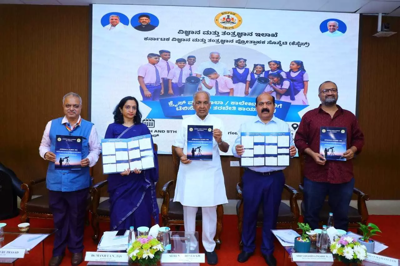 ಸರಕಾರಿ ಶಾಲೆಗಳಿಗೂ ಶೀಘ್ರದಲ್ಲಿ ಟೆಲಿಸ್ಕೋಪ್ ವಿತರಣೆ; ಸಚಿವ ಎನ್.ಎಸ್. ಭೋಸರಾಜು ಸರಕಾರಿ ಶಾಲೆಗಳಿಗೂ ಶೀಘ್ರದಲ್ಲಿ ಟೆಲಿಸ್ಕೋಪ್ ವಿತರಣೆ; ಸಚಿವ ಎನ್.ಎಸ್. ಭೋಸರಾಜು