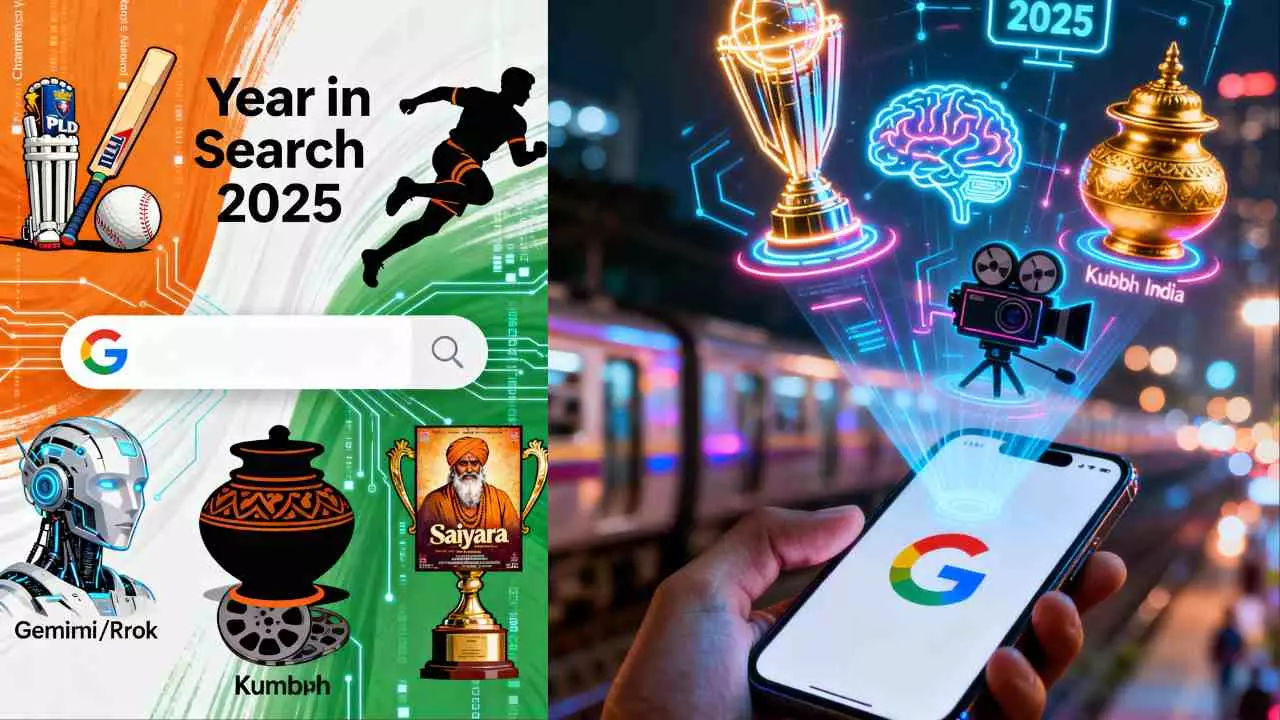 ಗೂಗಲ್‌ನಲ್ಲಿ ಭಾರತೀಯರು ಅತಿ ಹೆಚ್ಚು ಹುಡುಕಿದ್ದೇನು?: 2025ರ ಟಾಪ್ 10 ಪಟ್ಟಿ ಬಿಡುಗಡೆ