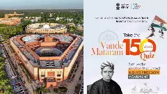 ಲೋಕಸಭೆಯಲ್ಲಿ ಇಂದಿನಿಂದ ‘ವಂದೇ ಮಾತರಂ’ 150ನೇ ವರ್ಷಾಚರಣೆ ಚರ್ಚೆ: ಪ್ರಧಾನಿ ಮೋದಿ ಚಾಲನೆ
