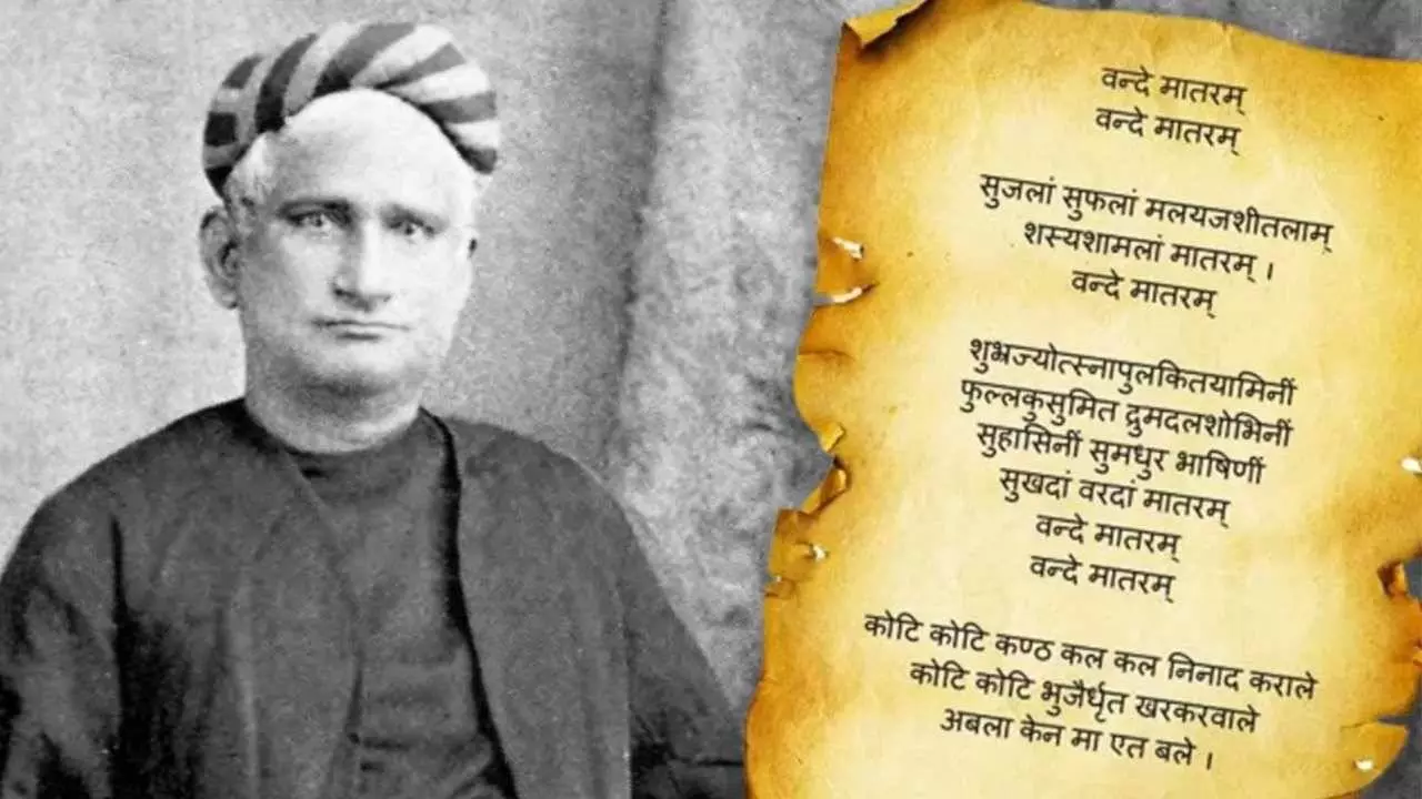 ʼವಂದೇ ಮಾತರಂʼಗೆ 150 ವರ್ಷ; ಕೈಬಿಟ್ಟಿರುವ ಚರಣದ ಬಗ್ಗೆ ಈಗ್ಯಾಕೆ ಇಷ್ಟೊಂದು ಚರ್ಚೆ?