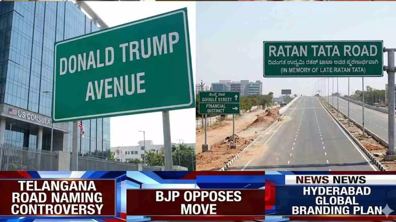 ಹೈದರಾಬಾದ್‌ನಲ್ಲಿ ರಸ್ತೆಯೊಂದಕ್ಕೆ ಡೊನಾಲ್ಡ್ ಟ್ರಂಪ್ ಹೆಸರು!