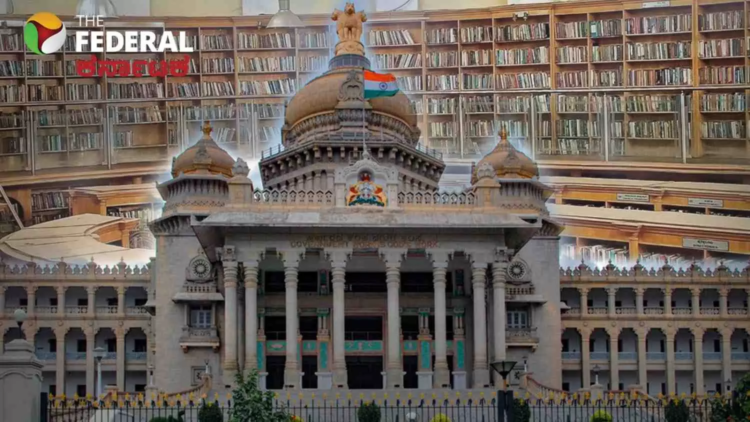 ಬತ್ತಿ ಹೋದ ಜ್ಞಾನಗಂಗೆ: ಬಿಡುಗಡೆಯಾಗಿಲ್ಲ ಹಣ; ಮೂರು ವರ್ಷದಿಂದ ಗ್ರಂಥಾಲಯಗಳಿಗೆ ʼಪುಸ್ತಕ ಬರʼ ಬತ್ತಿ ಹೋದ ಜ್ಞಾನಗಂಗೆ: ಬಿಡುಗಡೆಯಾಗಿಲ್ಲ ಹಣ; ಮೂರು ವರ್ಷದಿಂದ ಗ್ರಂಥಾಲಯಗಳಿಗೆ ʼಪುಸ್ತಕ ಬರʼ