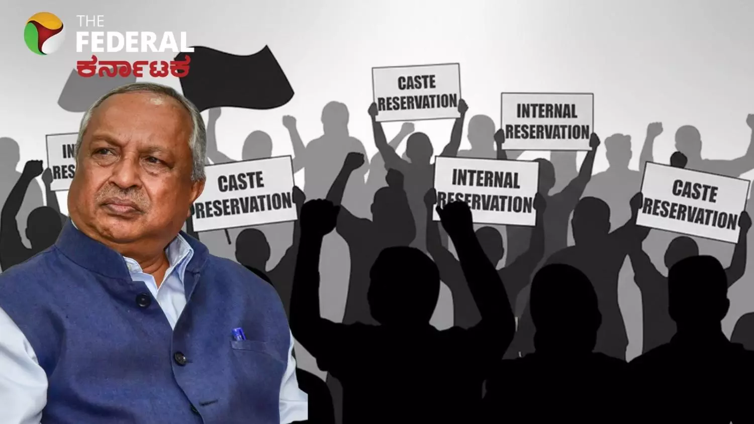 Reservation Part-4| ನ್ಯಾಯಲಯದ ಅಂಗಳದಲ್ಲಿ ʼಮೀಸಲಾತಿʼ; ಪರಿಶಿಷ್ಟರ ದುಮ್ಮಾನವೇನು? Reservation Part-4| ನ್ಯಾಯಲಯದ ಅಂಗಳದಲ್ಲಿ ʼಮೀಸಲಾತಿʼ; ಪರಿಶಿಷ್ಟರ ದುಮ್ಮಾನವೇನು?