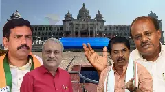 ಬೆಳಗಾವಿ ಅಧಿವೇಶನ: ಜೆಡಿಎಸ್‌ನಲ್ಲಿ ನಾಯಕತ್ವದ ಬರ, ಬಿಜೆಪಿಯೊಂದಿಗೆ ಮೈತ್ರಿಯ ಮುಜುಗರ