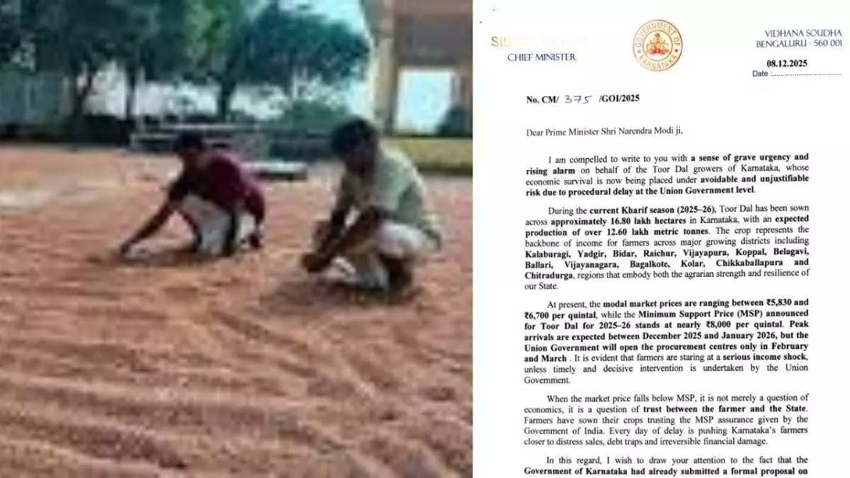 Open (Pigeon Pea) Procurement Centres Immediately: CM Siddaramaiah’s Urgent Letter to the Centre Open (Pigeon Pea) Procurement Centres Immediately: CM Siddaramaiah’s Urgent Letter to the Centre