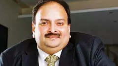 ಬೆಲ್ಜಿಯಂ ಸುಪ್ರೀಂ ಕೋರ್ಟ್‌ನಲ್ಲೂ ಹಿನ್ನಡೆ; ಮೆಹುಲ್‌ ಚೋಕ್ಸಿ ಗಡಿಪಾರು ಪಕ್ಕಾ!