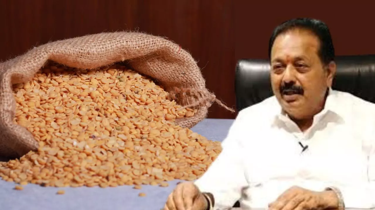 Toor Dal Procurement| 9.67 ಲಕ್ಷ ಟನ್ ತೊಗರಿ ಖರೀದಿಗೆ ಕೇಂದ್ರ ಸರ್ಕಾರ ಅನುಮತಿ Toor Dal Procurement| 9.67 ಲಕ್ಷ ಟನ್ ತೊಗರಿ ಖರೀದಿಗೆ ಕೇಂದ್ರ ಸರ್ಕಾರ ಅನುಮತಿ