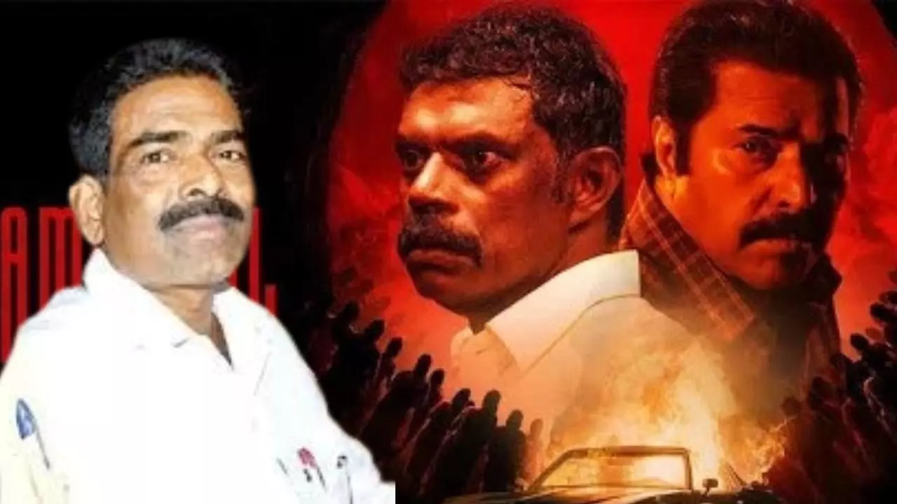 ಪಾತಕಿ, ಸರಣಿಹಂತಕ ಸಯನೈಡ್ ಮೋಹನ್ ಪ್ರೇರಿತ ಕತೆಗೆ ಸಿನಿರೂಪ ನೀಡಿದ ಮಮ್ಮೂಟ್ಟಿ.! ಪಾತಕಿ, ಸರಣಿಹಂತಕ ಸಯನೈಡ್ ಮೋಹನ್ ಪ್ರೇರಿತ ಕತೆಗೆ ಸಿನಿರೂಪ ನೀಡಿದ ಮಮ್ಮೂಟ್ಟಿ.!